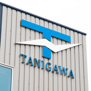 株式会社谷川電気工事の社屋